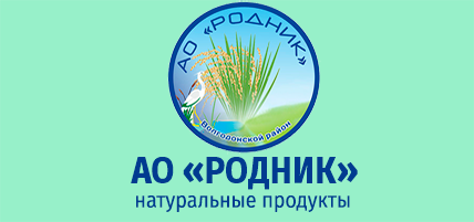 Производство риса, подсолнечника, пшеницы, ржи, ячменя, сои, горчицы, а так же мяса крупного рогатого скота.